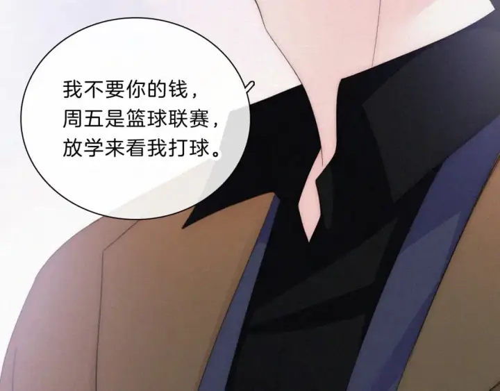 《偏偏宠爱》第32话 谢礼图79
