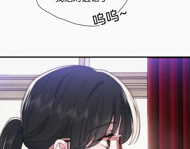 《偏偏宠爱》第33话 篮球比赛图10