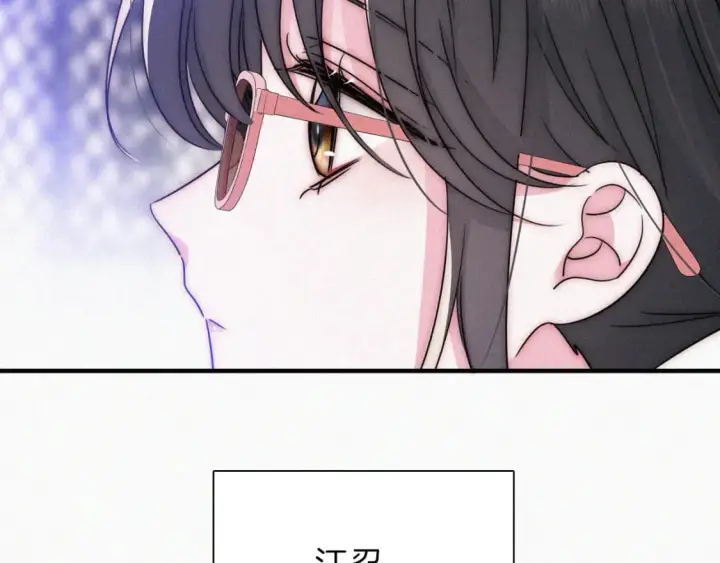 《偏偏宠爱》第33话 篮球比赛图28