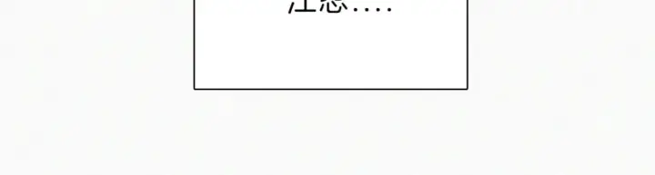 《偏偏宠爱》第33话 篮球比赛图29