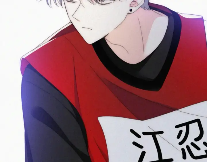 《偏偏宠爱》第33话 篮球比赛图31