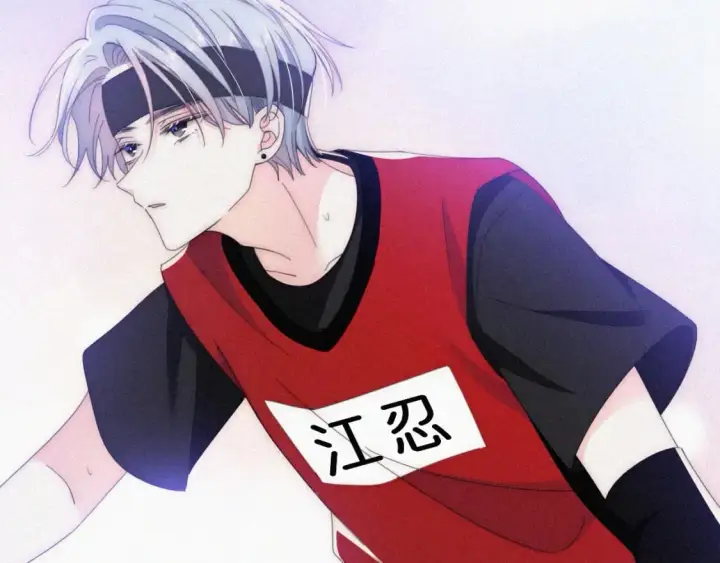 《偏偏宠爱》第33话 篮球比赛图45