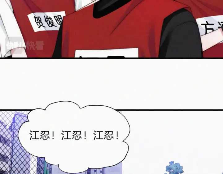 《偏偏宠爱》第33话 篮球比赛图54