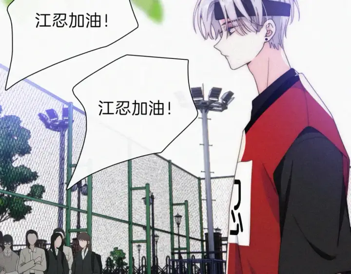 《偏偏宠爱》第33话 篮球比赛图61