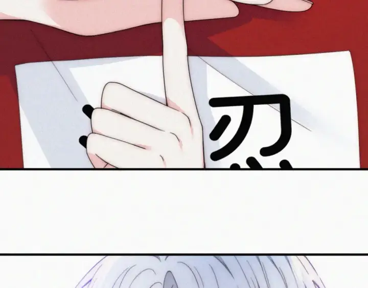 《偏偏宠爱》第33话 篮球比赛图63