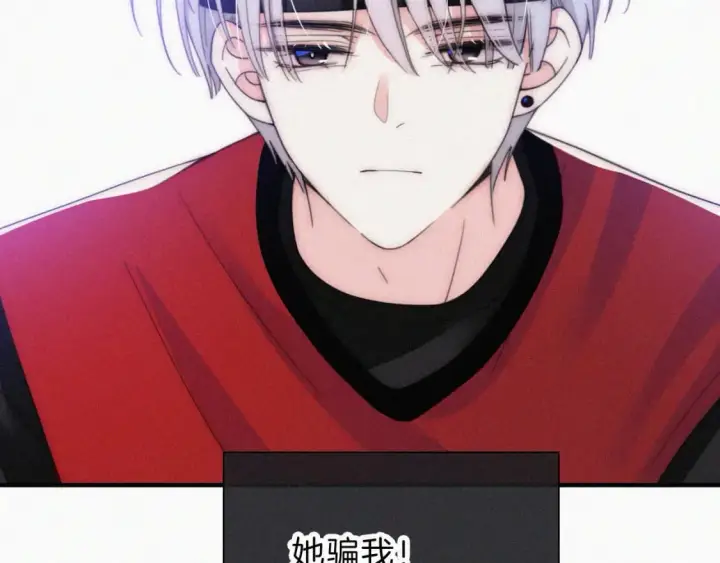 《偏偏宠爱》第33话 篮球比赛图72