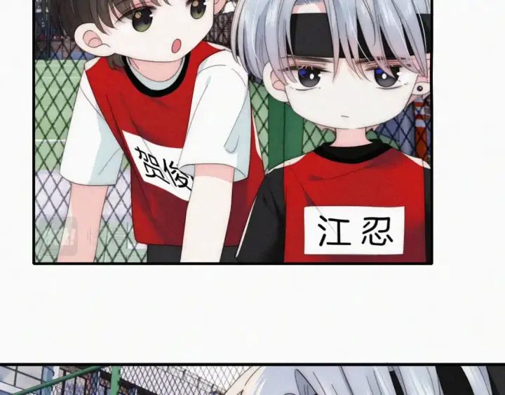 《偏偏宠爱》第33话 篮球比赛图80