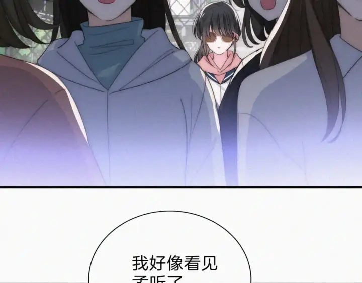 《偏偏宠爱》第33话 篮球比赛图84