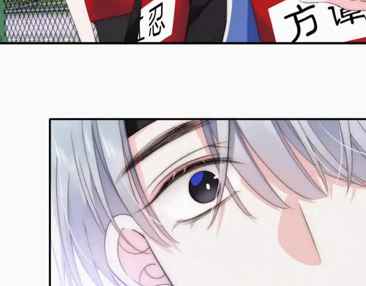 《偏偏宠爱》第33话 篮球比赛图86