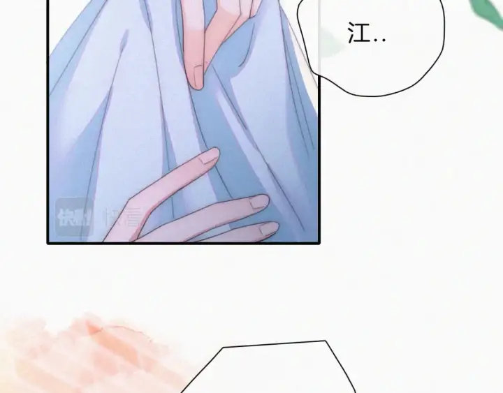 《偏偏宠爱》第34话 掉马图100