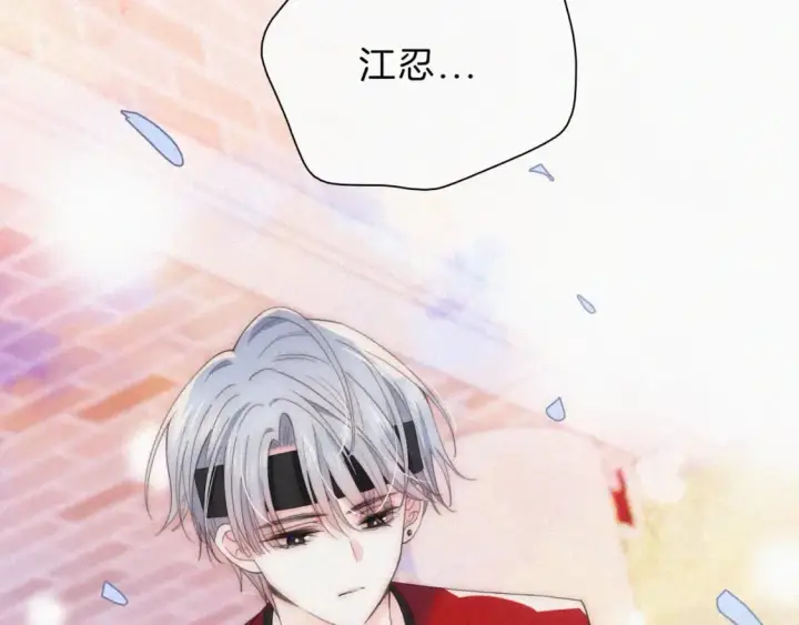 《偏偏宠爱》第34话 掉马图101