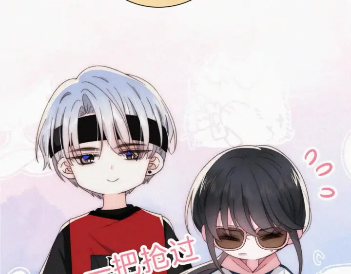 《偏偏宠爱》第34话 掉马图28