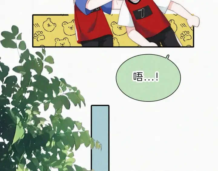 《偏偏宠爱》第34话 掉马图40