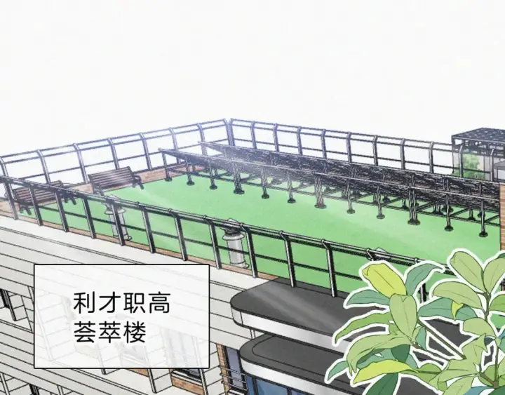 《偏偏宠爱》第34话 掉马图63