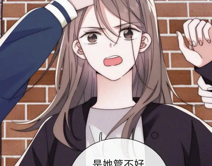 《偏偏宠爱》第34话 掉马图67