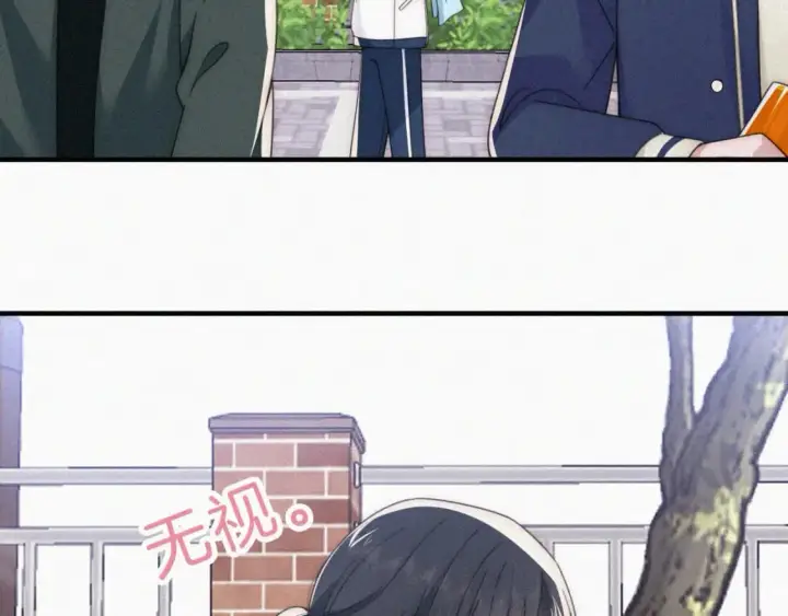 《偏偏宠爱》第34话 掉马图72