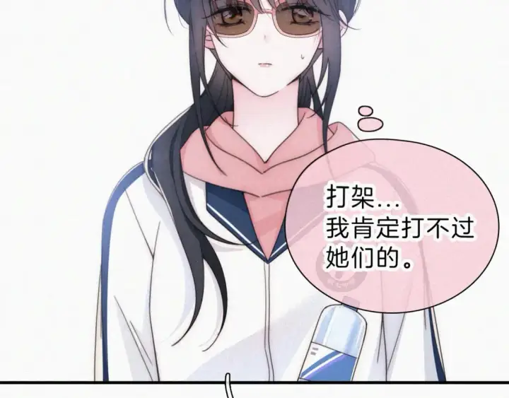 《偏偏宠爱》第34话 掉马图84