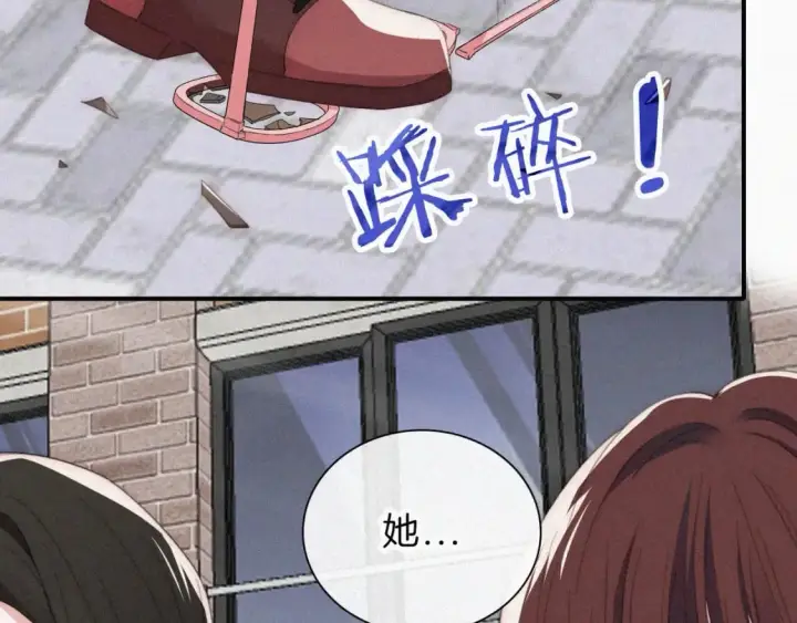《偏偏宠爱》第34话 掉马图95
