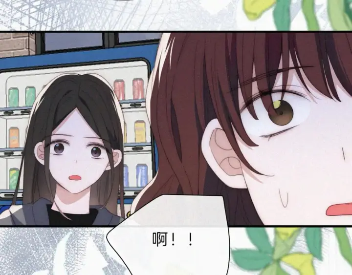 《偏偏宠爱》第34话 掉马图98