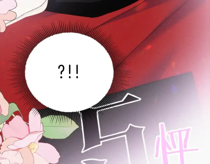 《偏偏宠爱》第35话 为什么骗我？图15