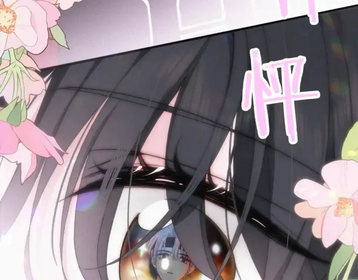《偏偏宠爱》第35话 为什么骗我？图16