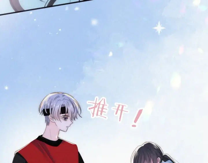 《偏偏宠爱》第35话 为什么骗我？图19