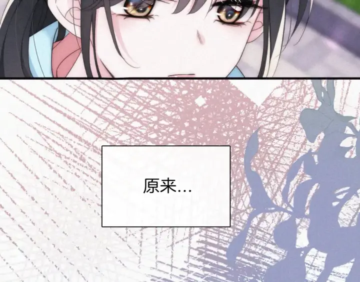 《偏偏宠爱》第35话 为什么骗我？图28