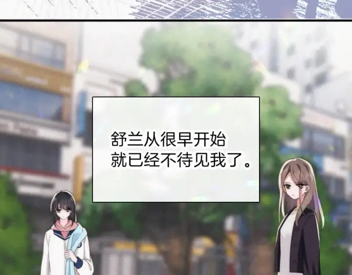 《偏偏宠爱》第35话 为什么骗我？图29