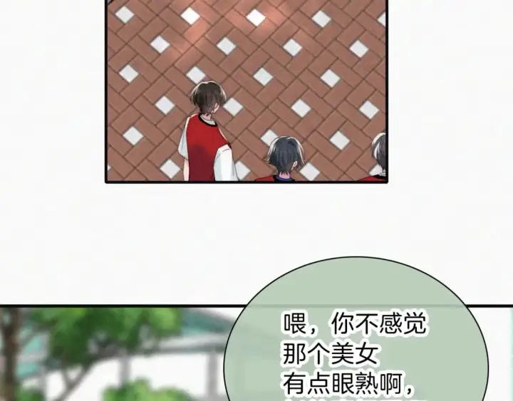 《偏偏宠爱》第35话 为什么骗我？图37