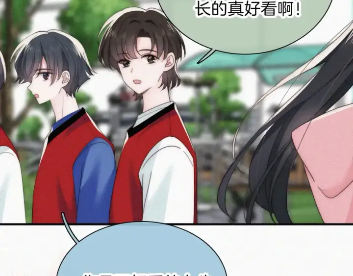《偏偏宠爱》第35话 为什么骗我？图38