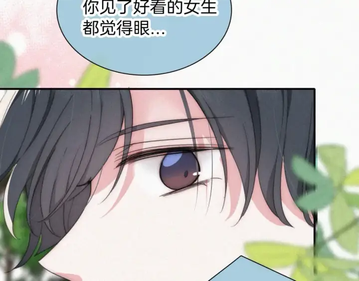 《偏偏宠爱》第35话 为什么骗我？图39