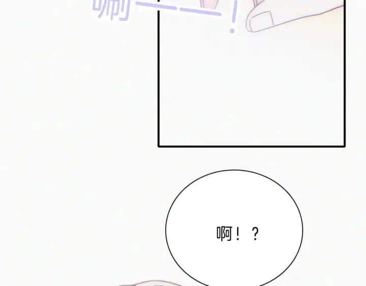 《偏偏宠爱》第35话 为什么骗我？图50