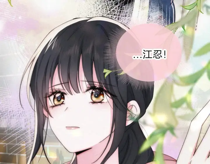 《偏偏宠爱》第35话 为什么骗我？图54
