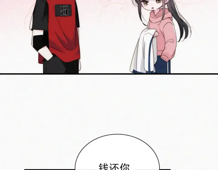 《偏偏宠爱》第35话 为什么骗我？图83