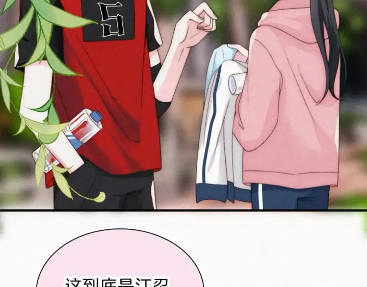 《偏偏宠爱》第35话 为什么骗我？图89