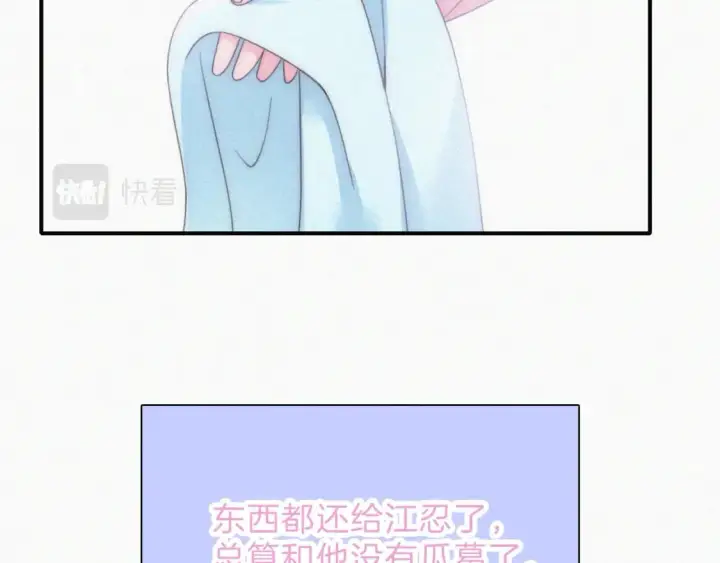 《偏偏宠爱》第35话 为什么骗我？图92