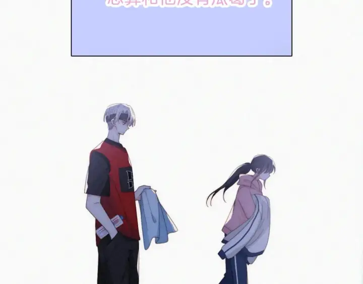 《偏偏宠爱》第35话 为什么骗我？图93