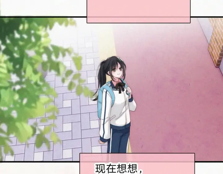 《偏偏宠爱》第36话 姐妹决裂图100