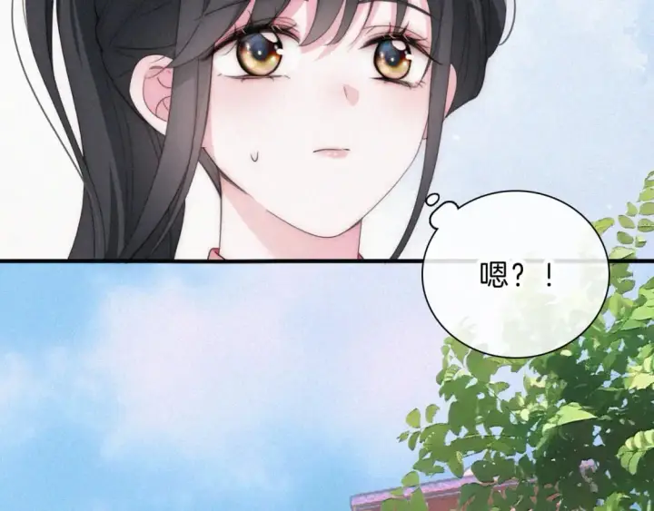 《偏偏宠爱》第36话 姐妹决裂图103