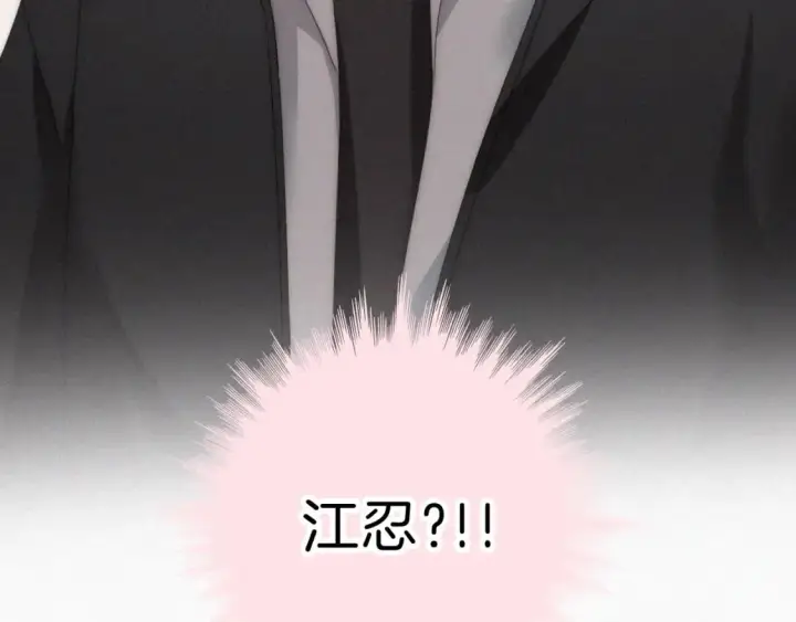 《偏偏宠爱》第36话 姐妹决裂图109