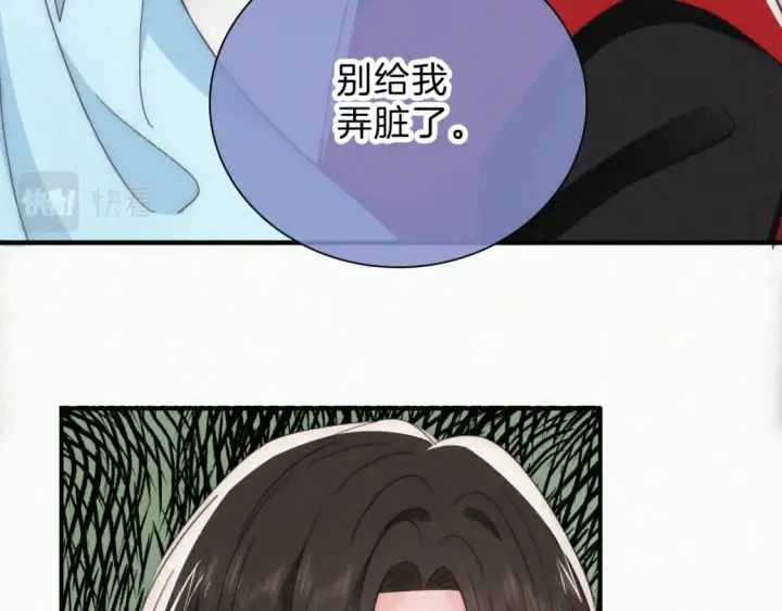 《偏偏宠爱》第36话 姐妹决裂图13
