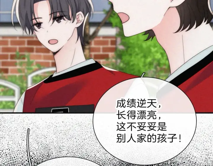《偏偏宠爱》第36话 姐妹决裂图21