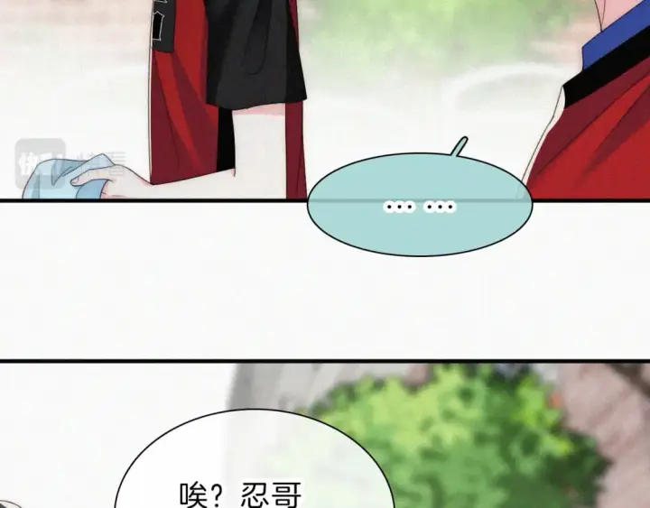 《偏偏宠爱》第36话 姐妹决裂图30