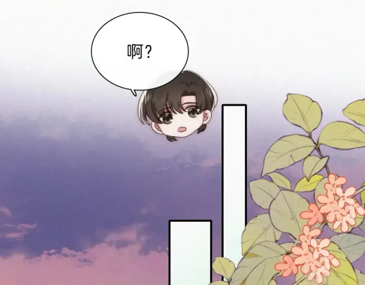 《偏偏宠爱》第36话 姐妹决裂图36