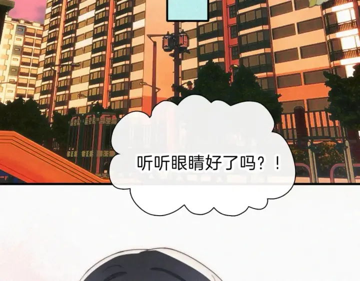 《偏偏宠爱》第36话 姐妹决裂图38