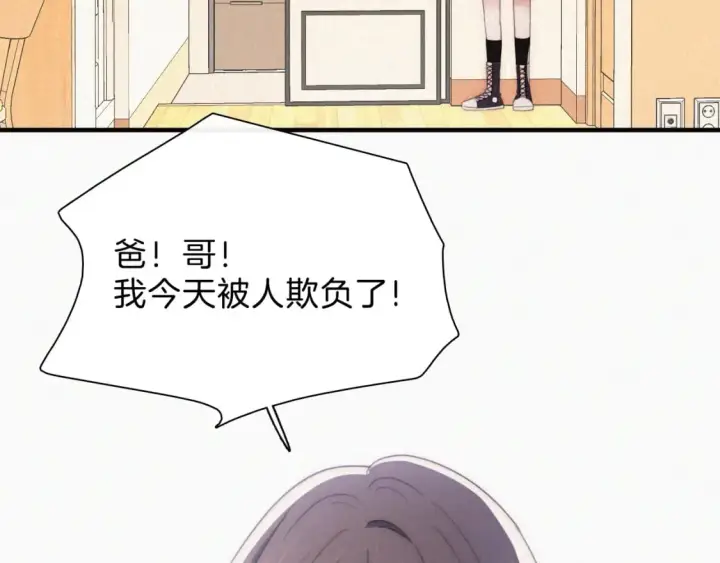 《偏偏宠爱》第36话 姐妹决裂图46