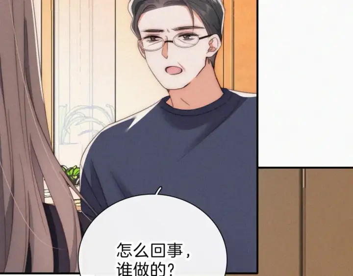 《偏偏宠爱》第36话 姐妹决裂图49