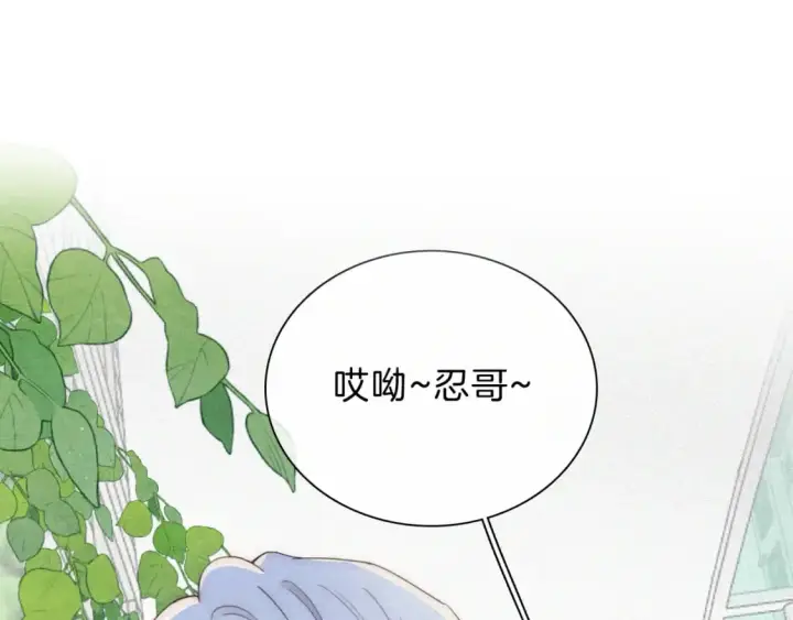 《偏偏宠爱》第36话 姐妹决裂图5