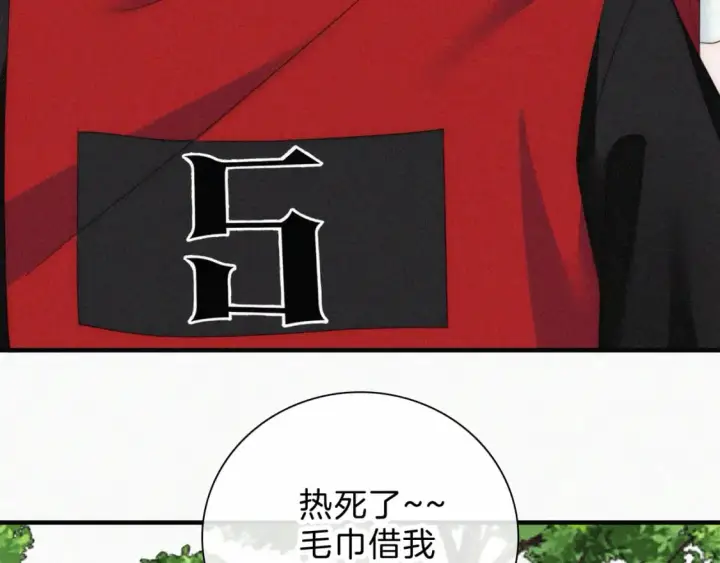 《偏偏宠爱》第36话 姐妹决裂图7