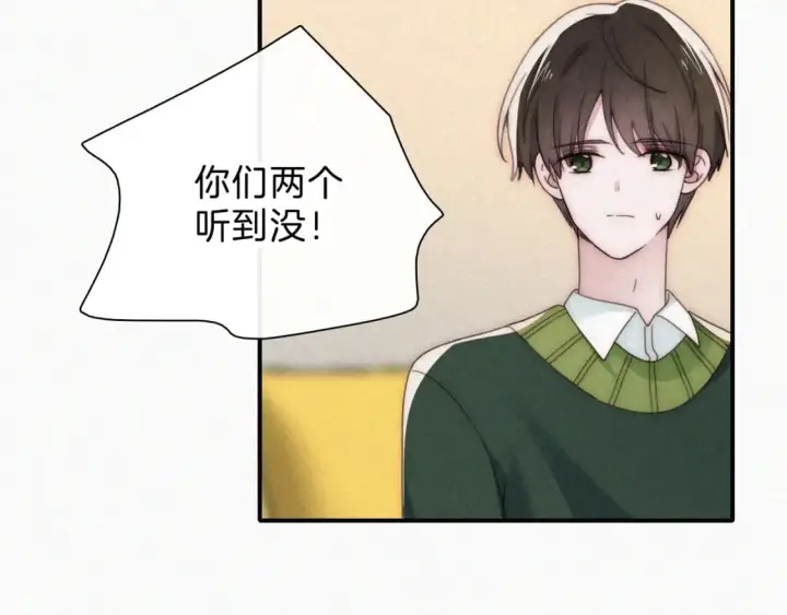《偏偏宠爱》第36话 姐妹决裂图74